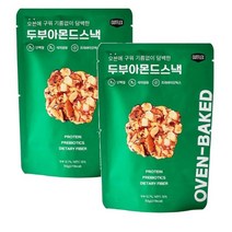 올가 사무실간식 탕비실 어린이집 영양간식 주전부리 군것질 두부아몬드스낵 생두부첨가 50g, 2개