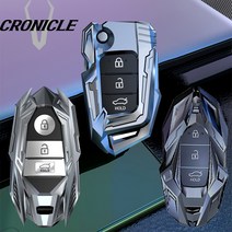 크로니클 풀메탈 현대 기아 키케이스 키홀더 스마트키커버 키링, D타입, 실버