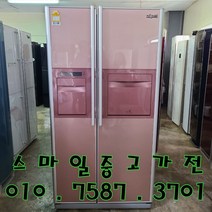 중고냉장고 중고양문형냉장고 중고삼성양문형 삼성지펠 679L 양문형냉장고, 중고냉장고소형