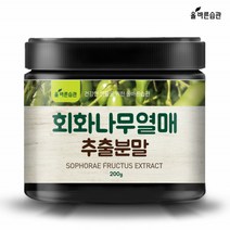 회화나무열매 분말 가루 회화나무 추출물 100% 혜화열매 괴각 회와나무 회화나무차 200g1통, 1개