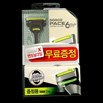 자체브랜드 도루코 페이스 엑셀투 면도기(SX A5000), 면도기+면도날 2입, 1개