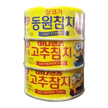 동원 미니언즈참치 150g (고추2캔+살코기1캔), 1개, 고추참치150g(2)+살코기참치150g(1)