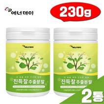 진득찰 단백질 분말 추출물 국내산 230g 2통 희렴초 저고매 헤스페리딘 가루 팔라티노스 키레놀
