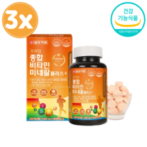 멀티비타민 11종 일양약품 프라임 종합 비타민 미네랄 플러스 1400mg 180정 3개