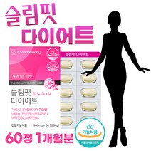 가르시니아다이어트PTP60정 1개월분 가르시니아캄보지 레몬밤 곡류효소 차전자피 녹차 아미노산 히비스커스 저분자생선콜라겐 세븐베리 유기농베리 셀레늄 판토텐산 비타미뉴B1B2B6, 60정, 1개