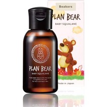일본직발송 6. [AMAZON 한정 브랜드] 베이비 스쿠알란 원액 BEAKERS (비커스) 50ML 식물성 스쿠알란 100%, One Size, One Color