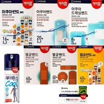유행 해피홈밴드 아쿠아밴드 스팟패치 밴드 연고 스프레이 파스 쿨파스 응급처치, 하이드로콜로이드밴드멸균대형10X102매