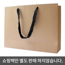 어메니티타올 수건답례품 포장케이스, 16_쇼핑백(대)