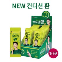 환컨디션포 FN8+P4K 컨디션 u63D0B8, 선택은>>이걸로골랐어요, 이걸로골랐어요” class=”wr-img”></a></div></div></div></div><div class=