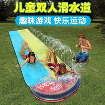 워터 슬라이드 어린이 워터파크 캠핑 물놀이 슬라이딩 매트 베란다 가정용 수영장 미끄럼틀, E 610*145CM