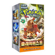 (로켓배송/당일출발) 포켓몬카드 스칼렛 바이올렛 확장팩 1박스, 클레이버스트(30매입)
