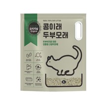 콩이래 8L 가는입자 친환경 두부모래, 오리지널