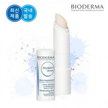 바이오더마 아토덤 립밤 4g 8개, 상세페이지 참조, 상세페이지 참조
