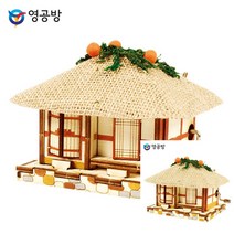 목재모형 오르골 초가집 건물모형 건축모형재료 건축모형 나무모형 건축모형재료 주택모형 건축모형만들기
