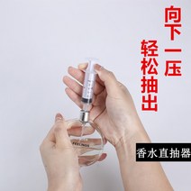 （10개 가격）5ml 향수 포장 장치 직접 펌프 니들 파이프 튜브 도구 범용 대형 병 향수 분리기 향수 주사기 용기, 주사기없이 머리를 혼자 변환하십시오