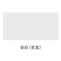 붓글씨 라이스페이퍼 족자 사군자 앤틱 수묵화 캔버스 모조지 작품용 작품 두루마리, 전소백(숙선), 100×50cm[10매입]2 구매시 1증정