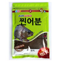 [피싱천지] 찐어분, 1개