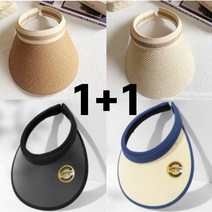 1+1 해봄 여성 썬캡 자외선차단 햇빛 가리개 챙넓은 차광 골프 등산 밀짚 모자