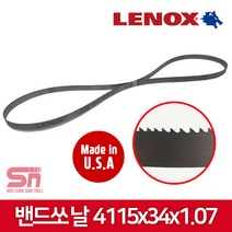 레녹스 밴드쏘날 4115x34x1.07x4/6P 띠톱날 밴드쏘톱날