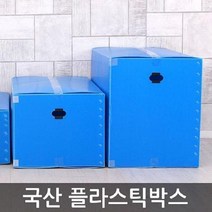 이사박스7호 플라스틱 단프라 이사 다용도 이삿, 쿠팡 노랑