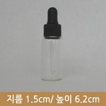 [유리병]SB4(스포이드)(G), 화이트고무 HA캡[화이트], 1개
