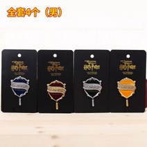 크리스마스 설날 선물 굿즈 해리포터 굿즈급 롱 배지 남녀학생회 회장 학창드레스 브로치 펜던트 풀 세트