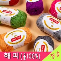 [청송뜨개실] (3시이전 당일발송) 해피 (10+1 도안증정) 울100% 털실 뜨개실 뜨게실 해피실 해피울, 818
