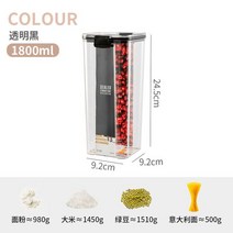 냉면육수통 업소용육수통 육수냉장고 건조 식품 보관 상자 용기 투명 쌓 수 있는 주방 밀폐 항아리 캔 정리