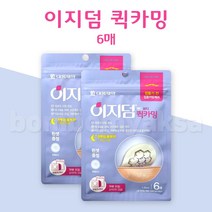 이지덤 뷰티 퀵카밍 니들케어 6매입 X 2개, 1개