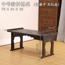 동양풍 원목 좌식 탁자 테이블 찻상 다도 서예 책상 접이식, J