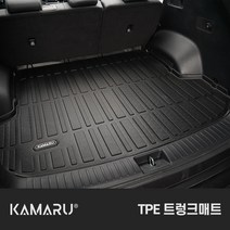 카마루 TPE 트렁크매트, K5 DL3, 검정, 기아