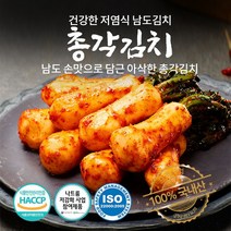브랜드없음 전라도 총각김치 국산 김치주문 2kg 알타리 총각무김치, 단품없음