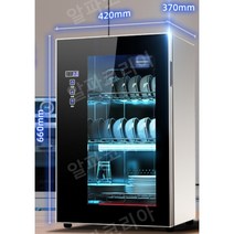 중국발송 알파코리아 가정용 업소용 식기소독기 + 돼지코 + 특수포장 제공, 03.블랙 60L - 음이온 + 열풍 건조