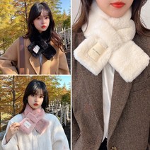 10대 20대 여학생 여자 따뜻한 중학생 짧은 겨울 퍼 목도리 털 머플러