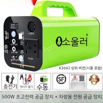 인버터 캠핑용 시거잭 변압기 차량용인버터 핸드폰충전기, D