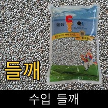 둘이 / 수입 / 들깨 / 600g / 2021년산, 1개