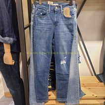 리바이스 721 하이라이즈 데미지 스키니 진 18882-0365 NC평촌