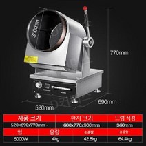업소용 대형 통돌이오븐 드럼 멀티쿠커 산업용 5000W, 360mm/4kg 슬라이딩 제어 모델