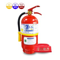 [올국산] 삼우 분말소화기 SW 3.3Kg FILK인증 최신제품 쿠팡고객단독 사은품증정, 1set