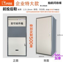 가정용 무인 택배함 전원 주택 빌라 철재 우편 보관함, F
