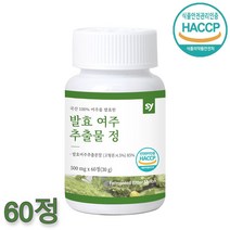 발효 여주 추출물 분말 가루 천연인슐린 홍국 균 돼지감자 국내산 정 알약, 500mg x 60정