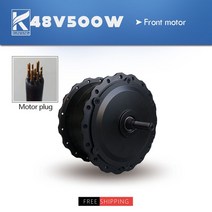 전기자전거키트 36V48V 500W Ebike 팻 타이어 브러시리스 기어 프론트/리어 허브 모터 휠 4.0 스노우 전기, [02] 48V500W Front
