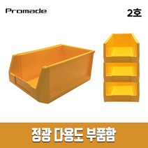 정광 다용도 부품함 2호 J002, 1개