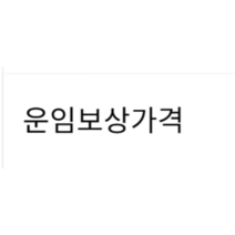 MBH 이염방지시트, 450장