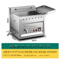 튀김기 수유식 소형 기름물튀김기 기계 튀김 유수분리, 20형데스크탑+배수팬+필터