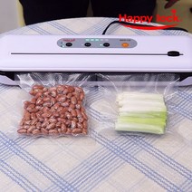 해피락 더존 자동 진공포장기