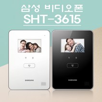 삼성SDS 비디오폰 SHT-3615(아날로그 4.3인치) +현관카메라, 블랙-SHT-3615(현관카메라포함)-D지역설치의뢰(현장5만원결제)