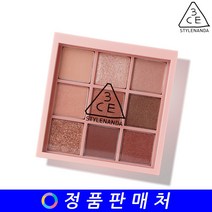3CE 쓰리씨이 멀티 아이 컬러 팔레트 multi eye color palette, OVERTAKE(오버테이크), 1개