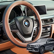 투톤 핸들커버 벤츠 GLC 소프트 핸들커버, 투톤_하바나브라운 원형, 본상품선택