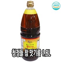 다인 청정들 참맛기름 1.8L 참기름 맛기름 업소용 [7050-0]노랑 맛기름1.8L 청정들, 1개